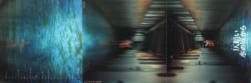 Kenji Kawai From The Bottoms Of The Dark Waters Original Soundtrack Foldout front.jpg