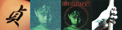 Kenji Kawai the Ring 2 Original Soundtrack Foldout front.jpg
