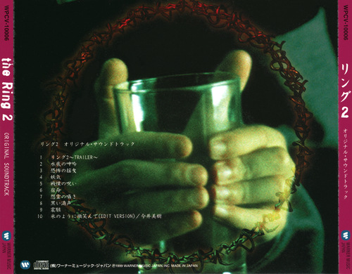 Kenji Kawai the Ring 2 Original Soundtrack back.jpg