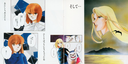 Mayumi Sudou The Darkness of the Sea, The Shadow of the Moon ~ Memorial Booklet p. 17-18.jpg
