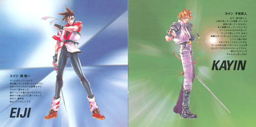 Akihiko Hirama (闘神伝) Toshinden -Before Stage- Vol.1 Booklet p. 03-04.jpg