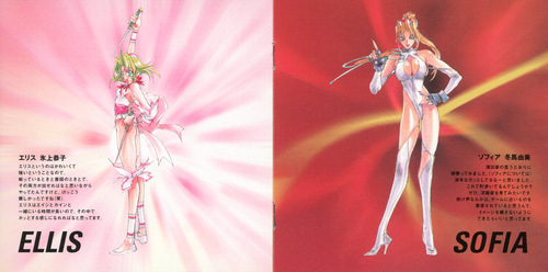 Akihiko Hirama (闘神伝) Toshinden -Before Stage- Vol.1 Booklet p. 05-06.jpg
