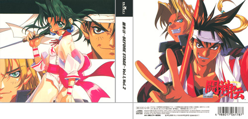 Akihiko Hirama (闘神伝) Toshinden -Before Stage- Vol.1 Case (single view).jpg