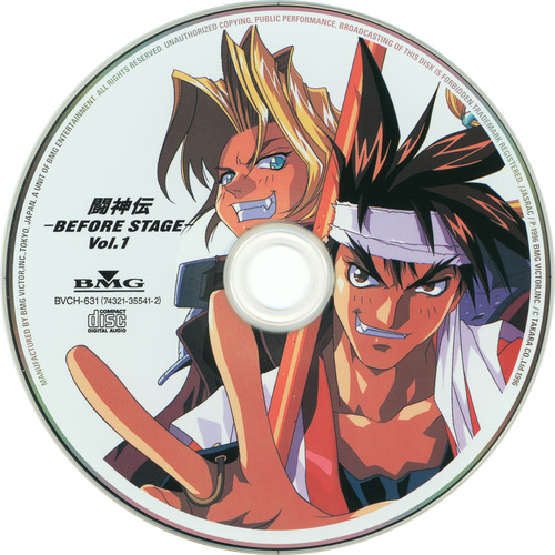 Akihiko Hirama (闘神伝) Toshinden -Before Stage- Vol.1 Disc.jpg