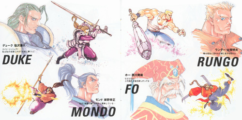 Nobuo Ito (伊藤 信雄) Toshinden -Before Stage- Vol.2 Booklet p. 07-08.jpg