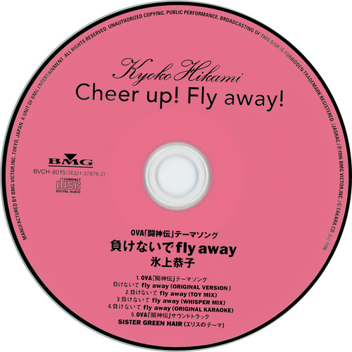 Kyoko Hikami Cheer up! Fly away! Disc.jpg
