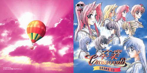 Cast Sotsugyou Crossworld Drama CD Booklet Front & Back.jpg