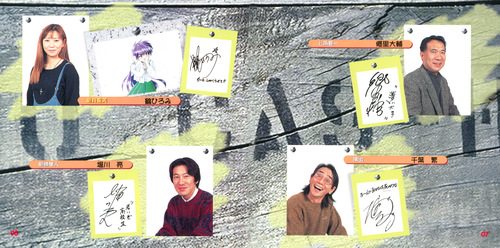 Cast Sotsugyou Crossworld Drama CD Booklet p. 07-08.jpg