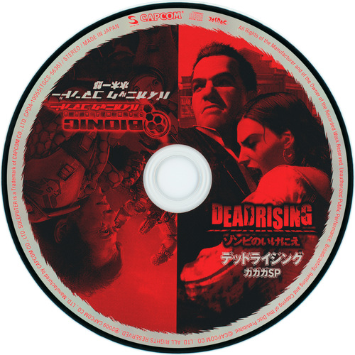 V.A. Bionic Commando/Dead Rising Disc.jpg