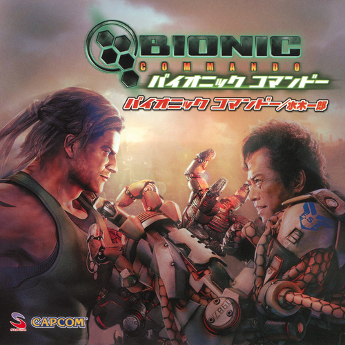 V.A. Bionic Commando/Dead Rising cover.jpg