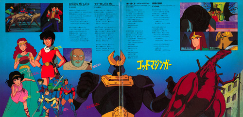 Kentaro Haneda God Mazinger Original Soundtrack Liner Notes p. 01-02.jpg
