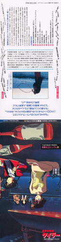 Cast TYLOR PROJECT PRESENTS Irresponsible CD Single 4 Digipack Front & Back.jpg