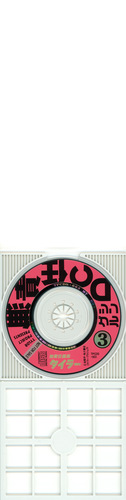 Cast TYLOR PROJECT PRESENTS Irresponsible CD Single 3 Digipack Inside.jpg
