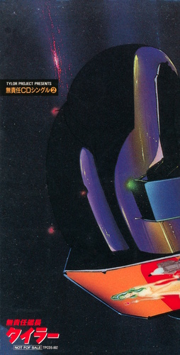 Cast TYLOR PROJECT PRESENTS Irresponsible CD Single 2 cover.jpg