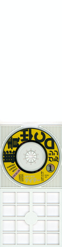 Cast TYLOR PROJECT PRESENTS Irresponsible CD Single 1 Digipack Inside.jpg