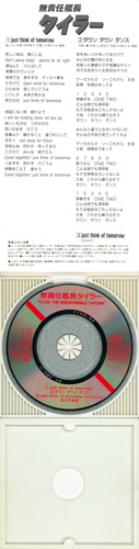 Mari Sasaki (佐々木真里) Just Think of Tomorrow Digipack Inside.jpg