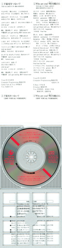 Mari Sasaki (佐々木真里) Sen'oku Kounen Tsunaide Digipack Inside.jpg