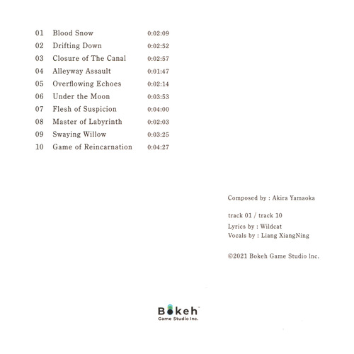 Akira Yamaoka Slitterhead Original Soundtrack back.jpg
