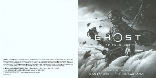 Ilan Eshkeri & Shigeru Umebayashi Ghost of Tsushima Original Soundtrack Insert Booklet Front & Back.jpg