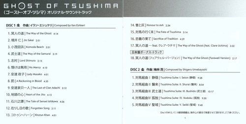 Ilan Eshkeri & Shigeru Umebayashi Ghost of Tsushima Original Soundtrack Insert Booklet p. 01-02.jpg