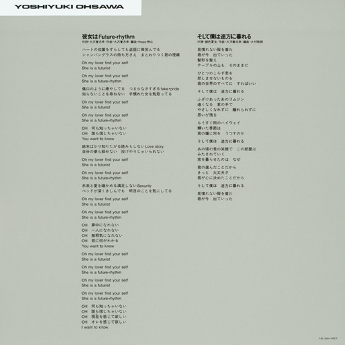 Yoshiyuki Ohsawa (大澤 誉志幸) 彼女はFuture-Rhythm Liner Notes.jpg