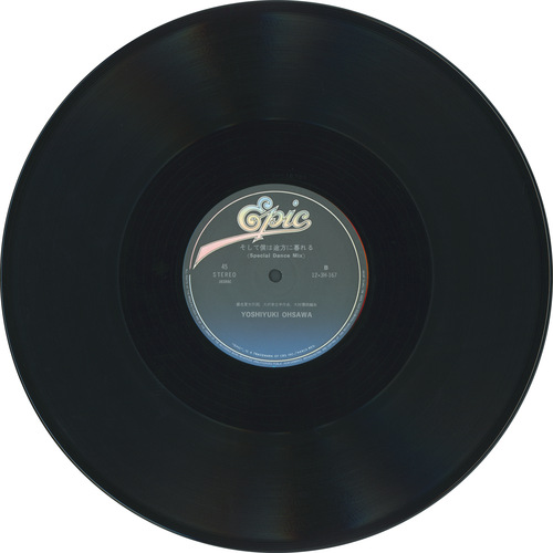 Yoshiyuki Ohsawa (大澤 誉志幸) 彼女はFuture-Rhythm vinyl side B.jpg