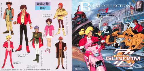 Shigeaki Saegusa Mobile Suit Gundam ZZ BGM Collection Vol.1 Booklet Front & Back.jpg