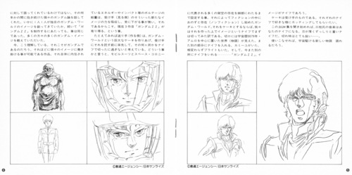 Shigeaki Saegusa Mobile Suit Gundam ZZ BGM Collection Vol.1 Booklet p. 03-04.jpg