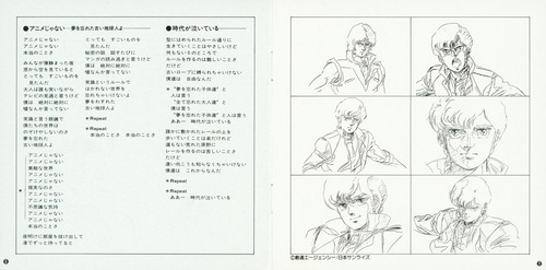 Shigeaki Saegusa Mobile Suit Gundam ZZ BGM Collection Vol.1 Booklet p. 05-06.jpg