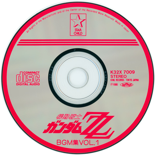 Shigeaki Saegusa Mobile Suit Gundam ZZ BGM Collection Vol.1 Disc.jpg