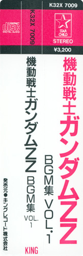 Shigeaki Saegusa Mobile Suit Gundam ZZ BGM Collection Vol.1 Obi.jpg