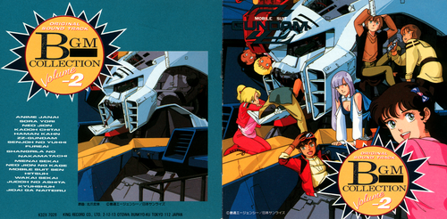 Shigeaki Saegusa Mobile Suit Gundam ZZ BGM Collection Vol.2 Booklet Front & Back.png