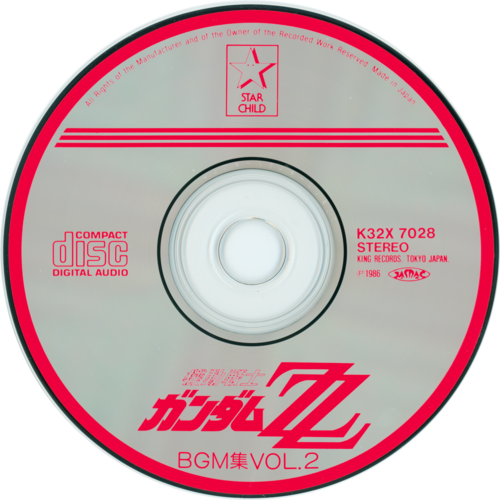 Shigeaki Saegusa Mobile Suit Gundam ZZ BGM Collection Vol.2 Disc.png