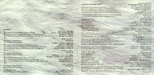 Yoko Kanno Wolf's Rain Original Soundtrack Booklet p. 03-04.jpg