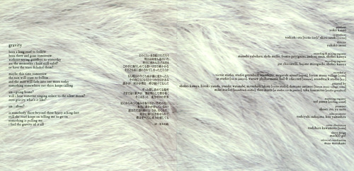 Yoko Kanno Wolf's Rain Original Soundtrack Booklet p. 07-08.jpg