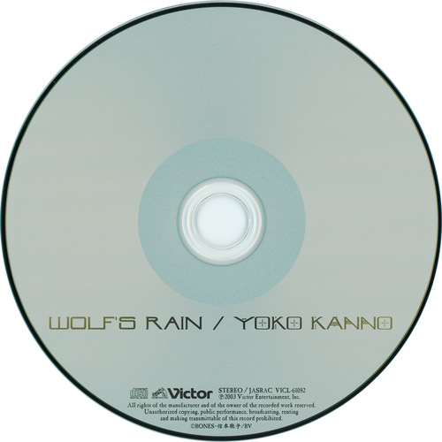 Yoko Kanno Wolf's Rain Original Soundtrack Disc.jpg