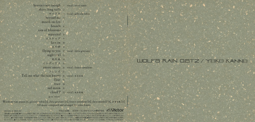 Yoko Kanno Wolf's Rain Original Soundtrack 2 Booklet Front & Back.jpg