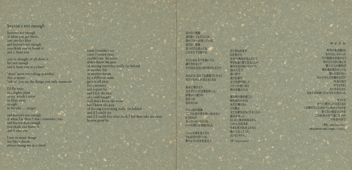 Yoko Kanno Wolf's Rain Original Soundtrack 2 Booklet p. 01-02.jpg
