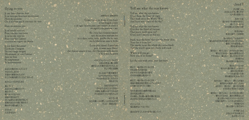 Yoko Kanno Wolf's Rain Original Soundtrack 2 Booklet p. 03-04.jpg