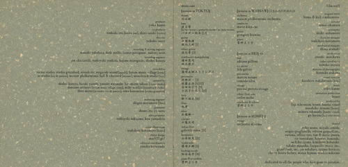 Yoko Kanno Wolf's Rain Original Soundtrack 2 Booklet p. 05-06.jpg
