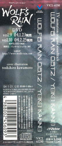 Yoko Kanno Wolf's Rain Original Soundtrack 2 Obi.jpg