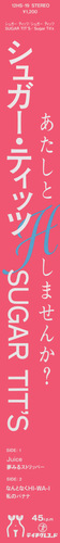 Sugar Tit's (シュガー・ティッツ) Sugar Tit's Obi front.jpg