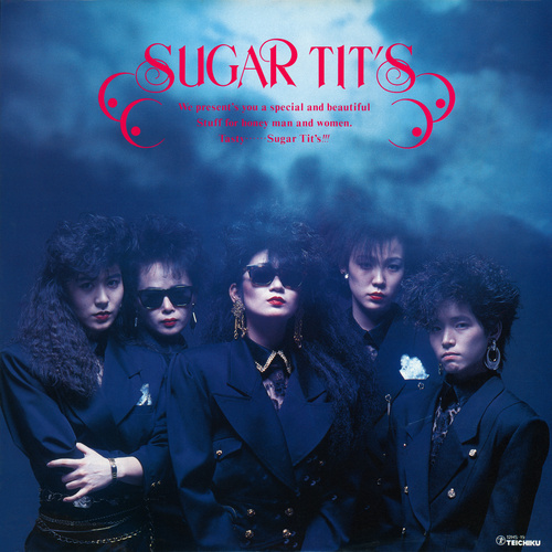 Sugar Tit's (シュガー・ティッツ) Sugar Tit's cover.jpg