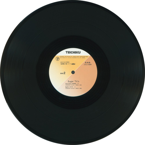 Sugar Tit's (シュガー・ティッツ) Sugar Tit's vinyl side 2.jpg