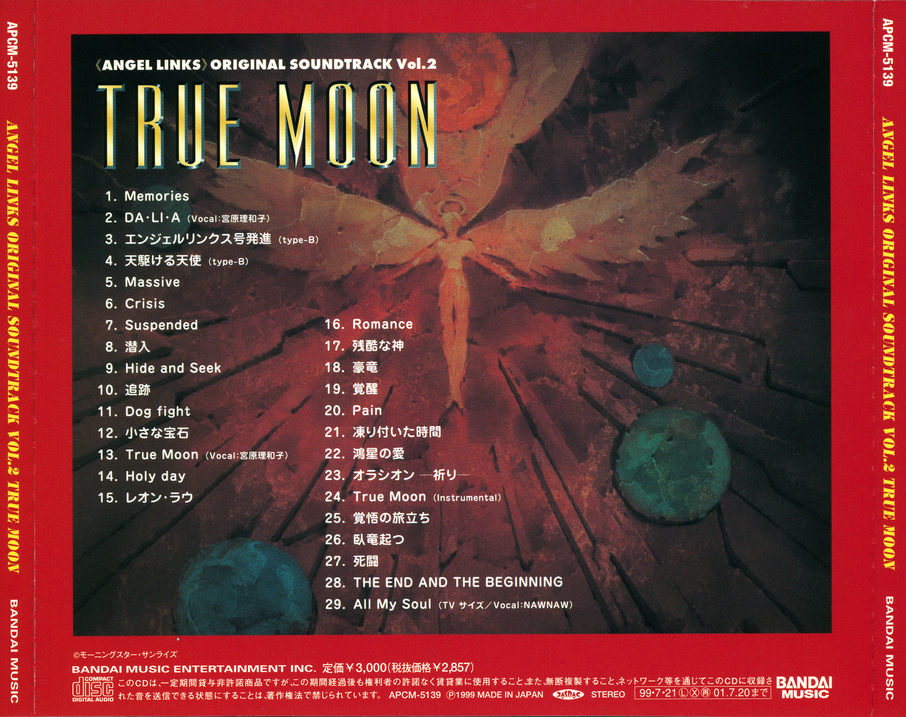ANGEL LINKS» ORIGINAL SOUNDTRACK VOL.2 TRUE MOON Cover Art