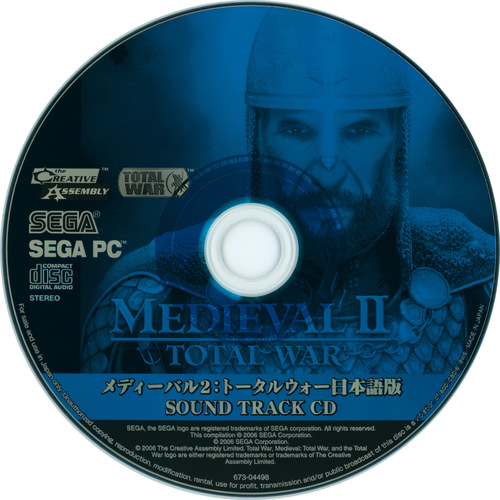 V.A. Medieval II: Total War Soundtrack CD (Japan Version) Disc.jpg