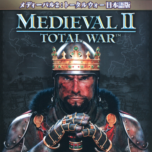 V.A. Medieval II: Total War Soundtrack CD (Japan Version) cover.jpg