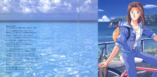 Osamu Totsuka Ashita e Free Kick II Booklet p. 05-06.jpg