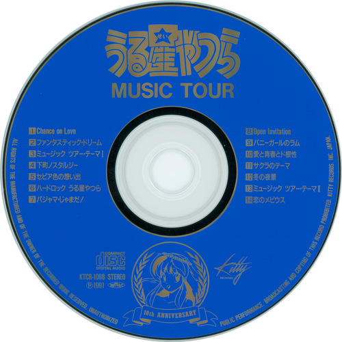 V.A. Urusei Yatsura MUSIC TOUR Disc.jpg
