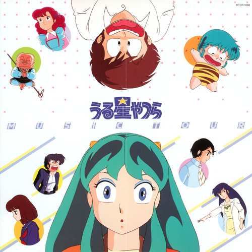 V.A. Urusei Yatsura MUSIC TOUR Foldout front.jpg